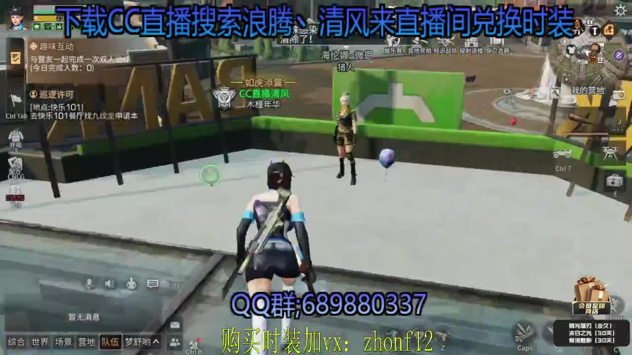 月卡兑换永久蓝CC 第1段