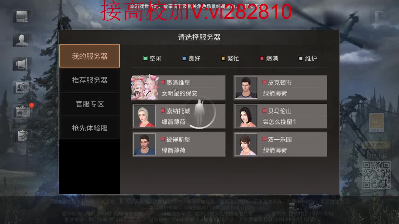 高校DD 200DD 209DD 214 第1段