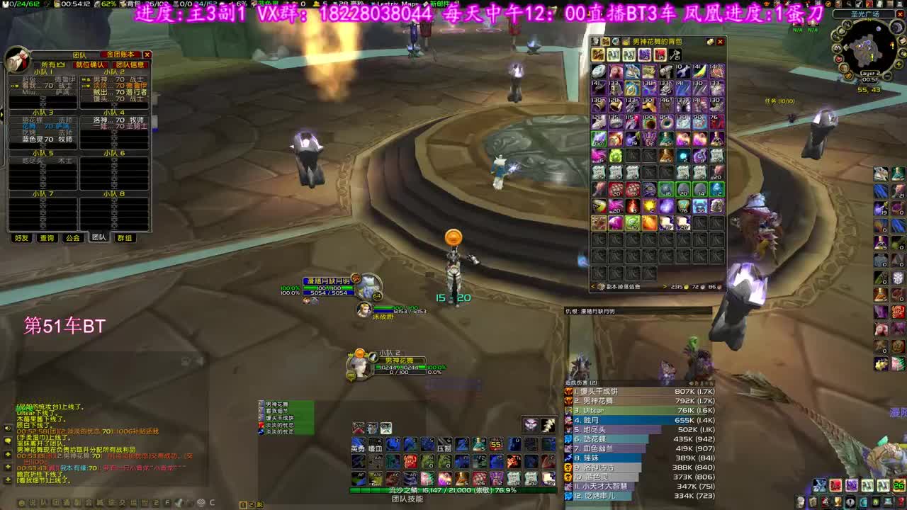 z毕业狂暴战伤害秀