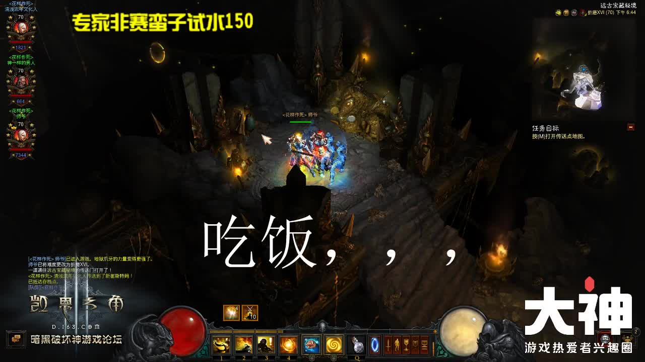 勇敢打工人 第1段