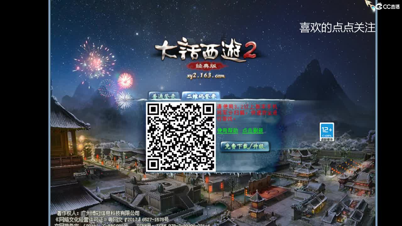 只想关注 第2段
