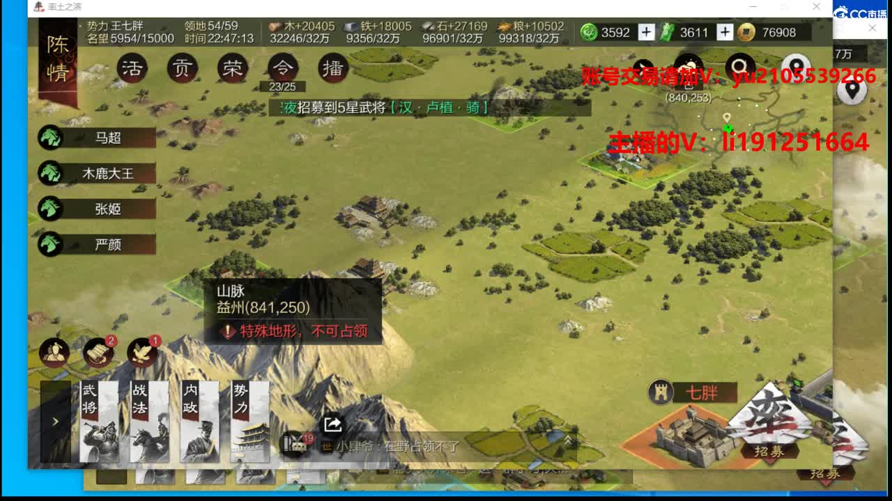 接着开荒，开关了