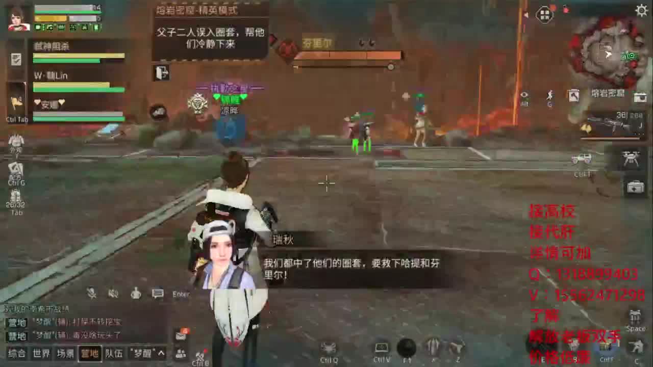 接高校，接代肝