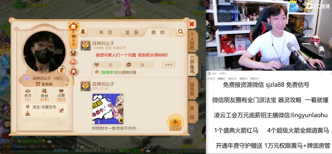 免费接所有资源 今晚10点20专属之夜