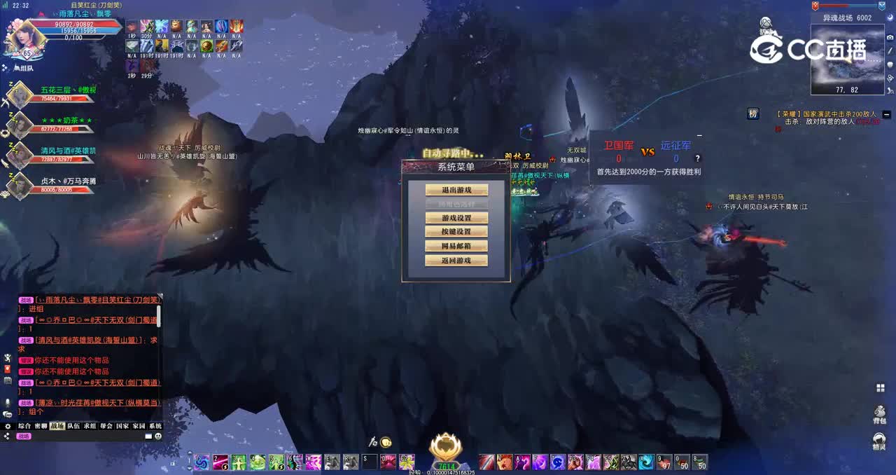 GacRunner64 2022-02-24 22-39-19-993-异魂输三塔最后胜111