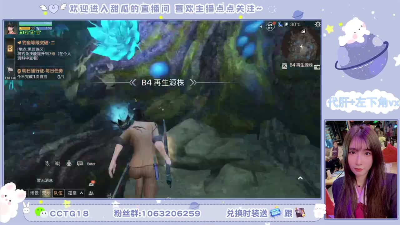 80元永久银光末日黑C