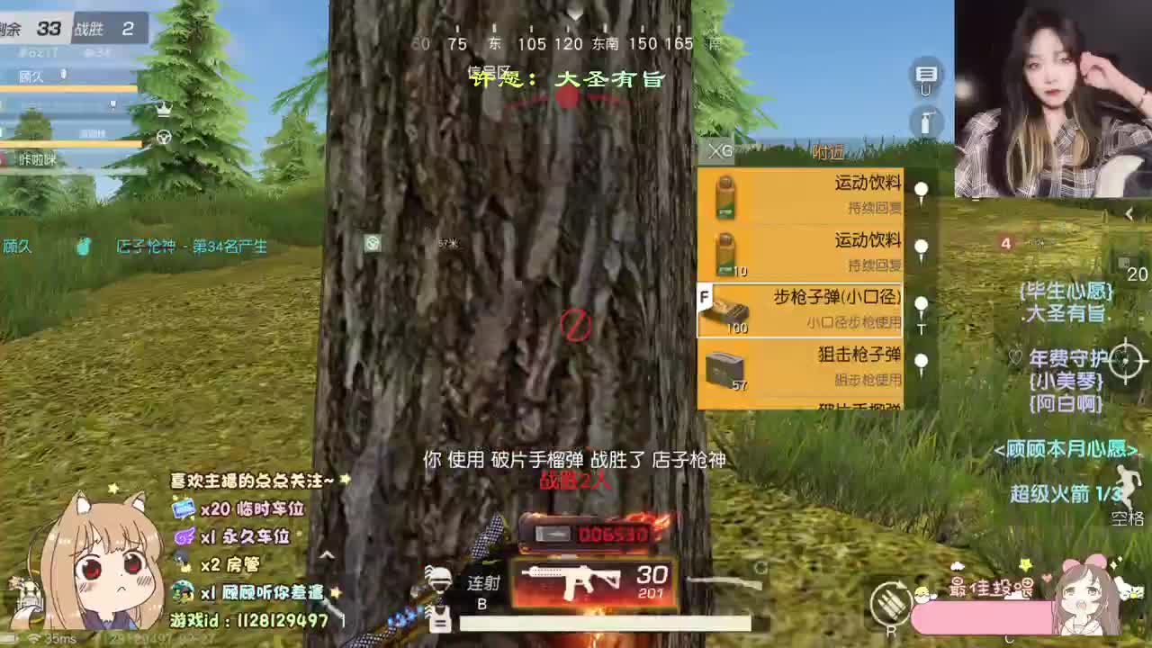 零碎的岛屿会找到海的 ♡