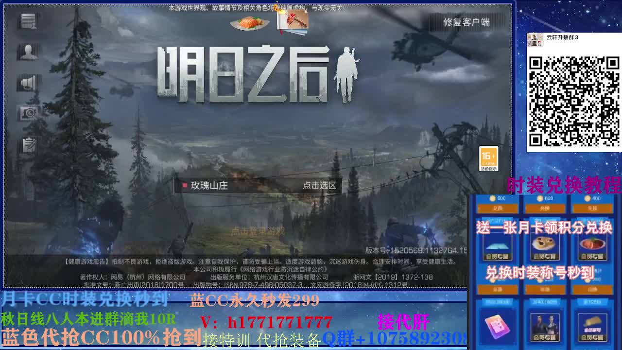 30换CC高校最后一天滴滴卡层竞速 第1段