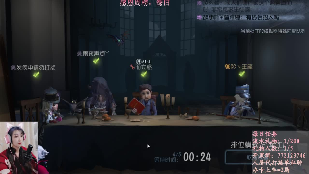 别翻了~就我了~ 第1段