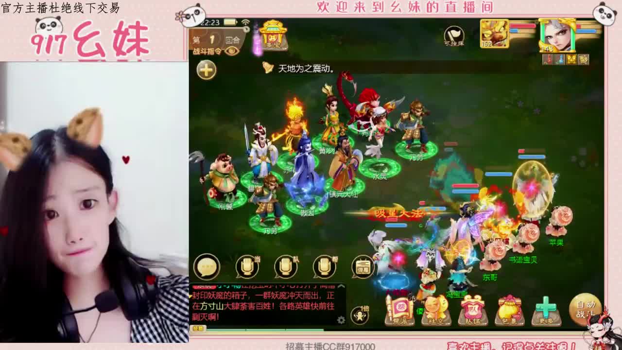 困难仙桃  功绩 第1段