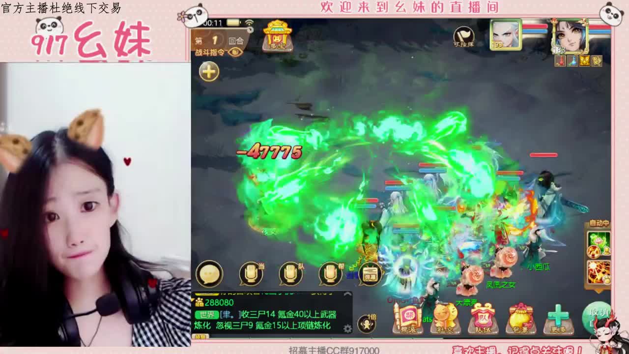 困难仙桃  功绩 第2段