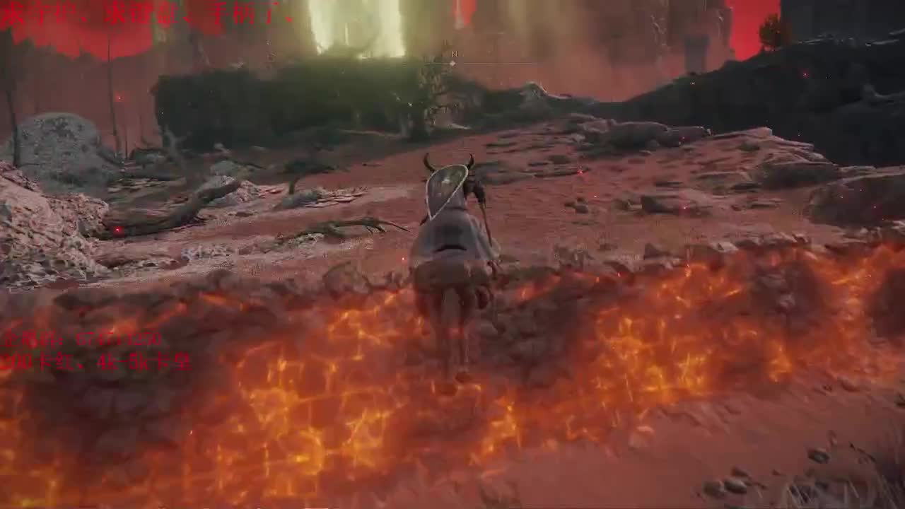 老头环开荒继续~ 第1段