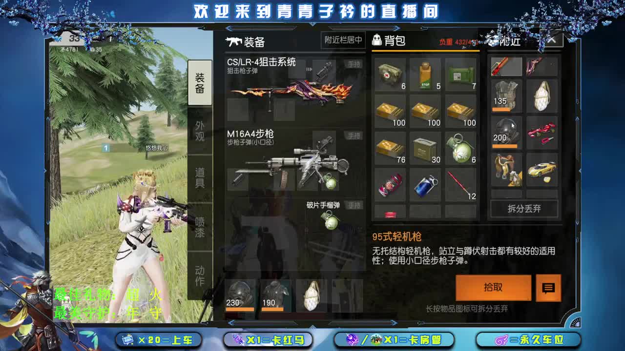 人间灯火 总有一盏在等你回家。 第1段