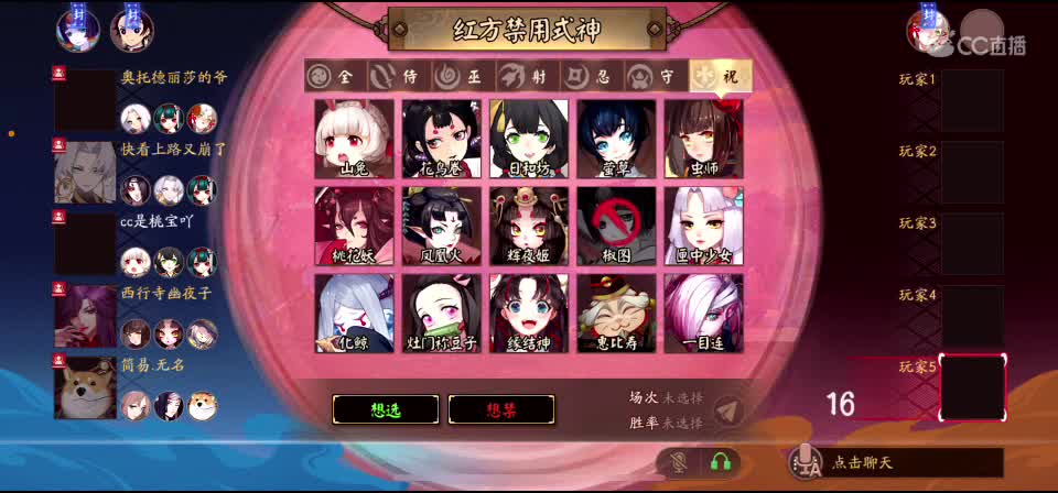 我和我的怨种粉丝们 第1段