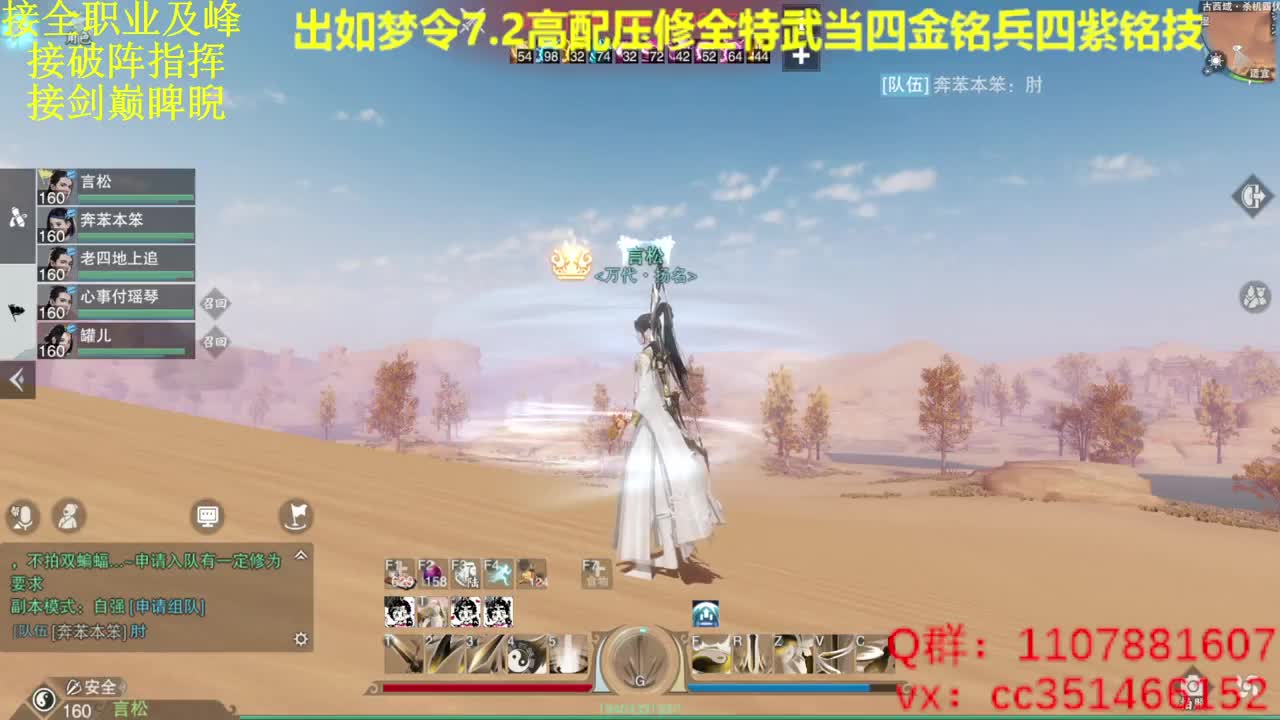 啥都会啥都接 第1段