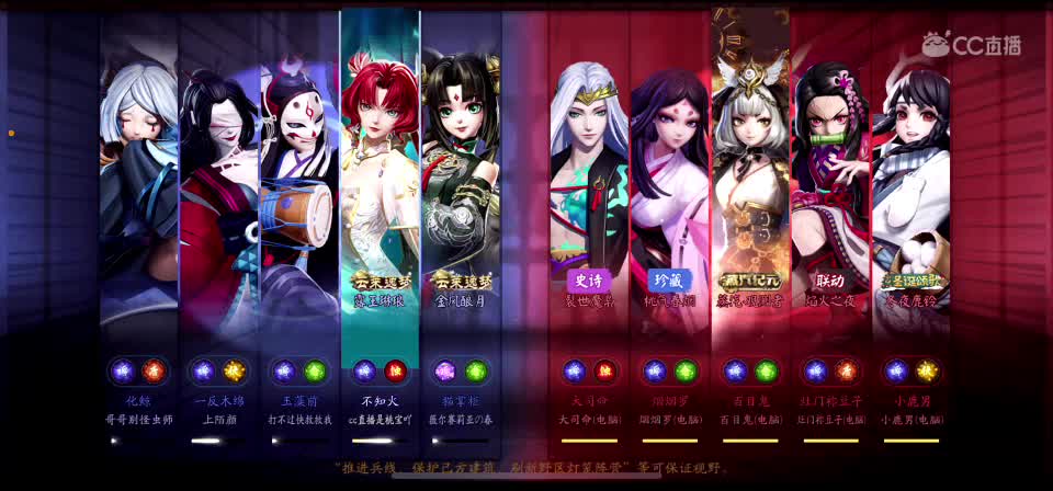 我和我的怨种粉丝们 第3段