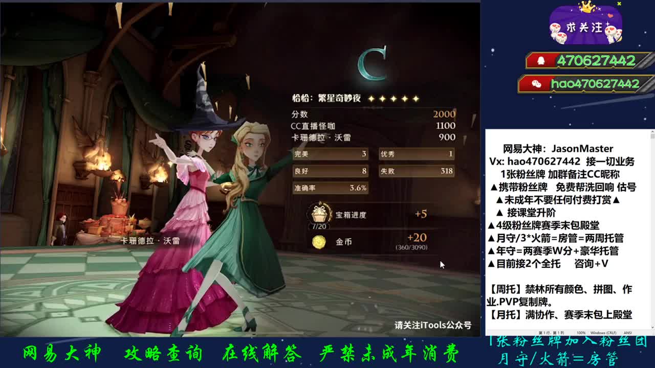 攒钱装修第27天 明天放假！ 第1段