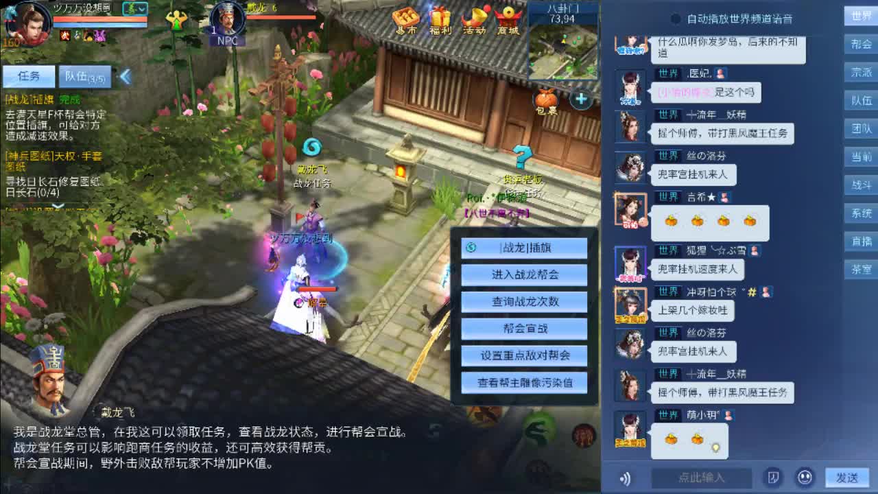 好好播 好好活 越努力 越幸运~