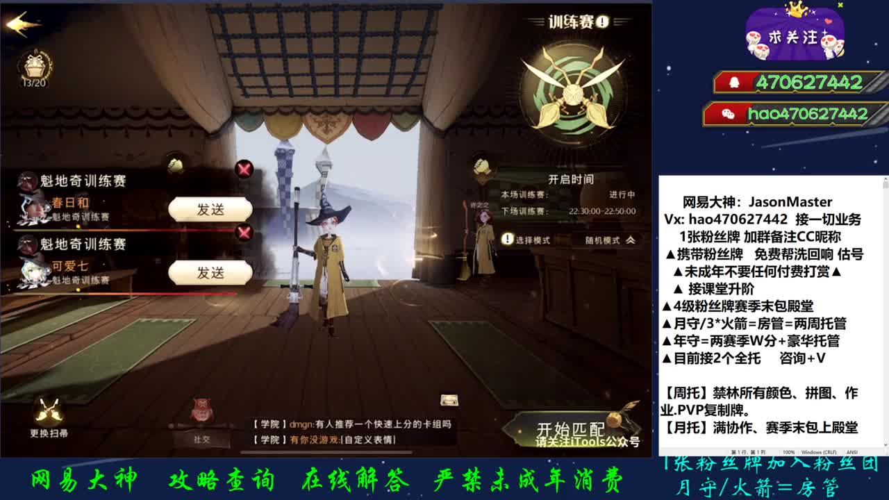 攒钱装修第27天 明天放假！ 第2段