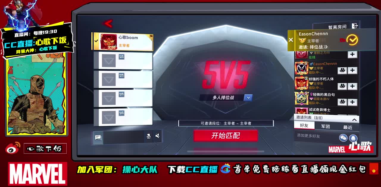 国服ADc不动 第1段