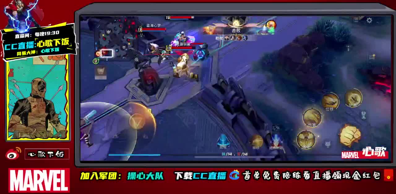 国服ADc不动 第2段