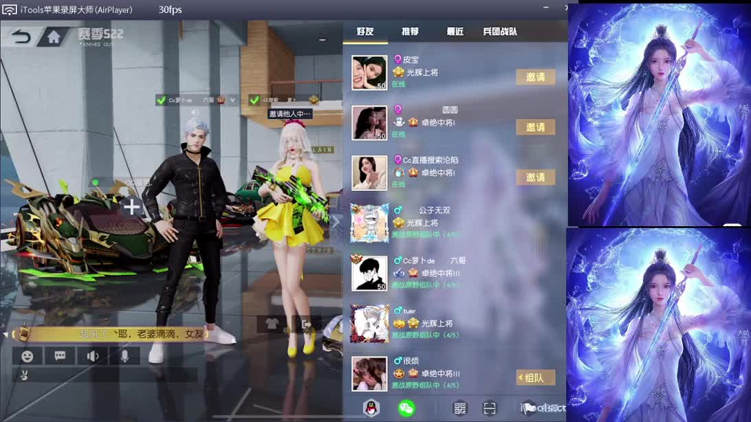 爱你的人会一直爱你 第1段