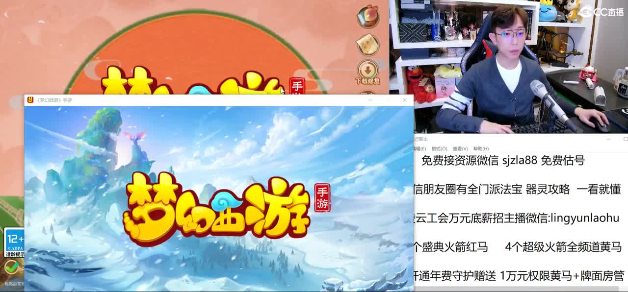 免费接所有资源  打装备给红包 第1段