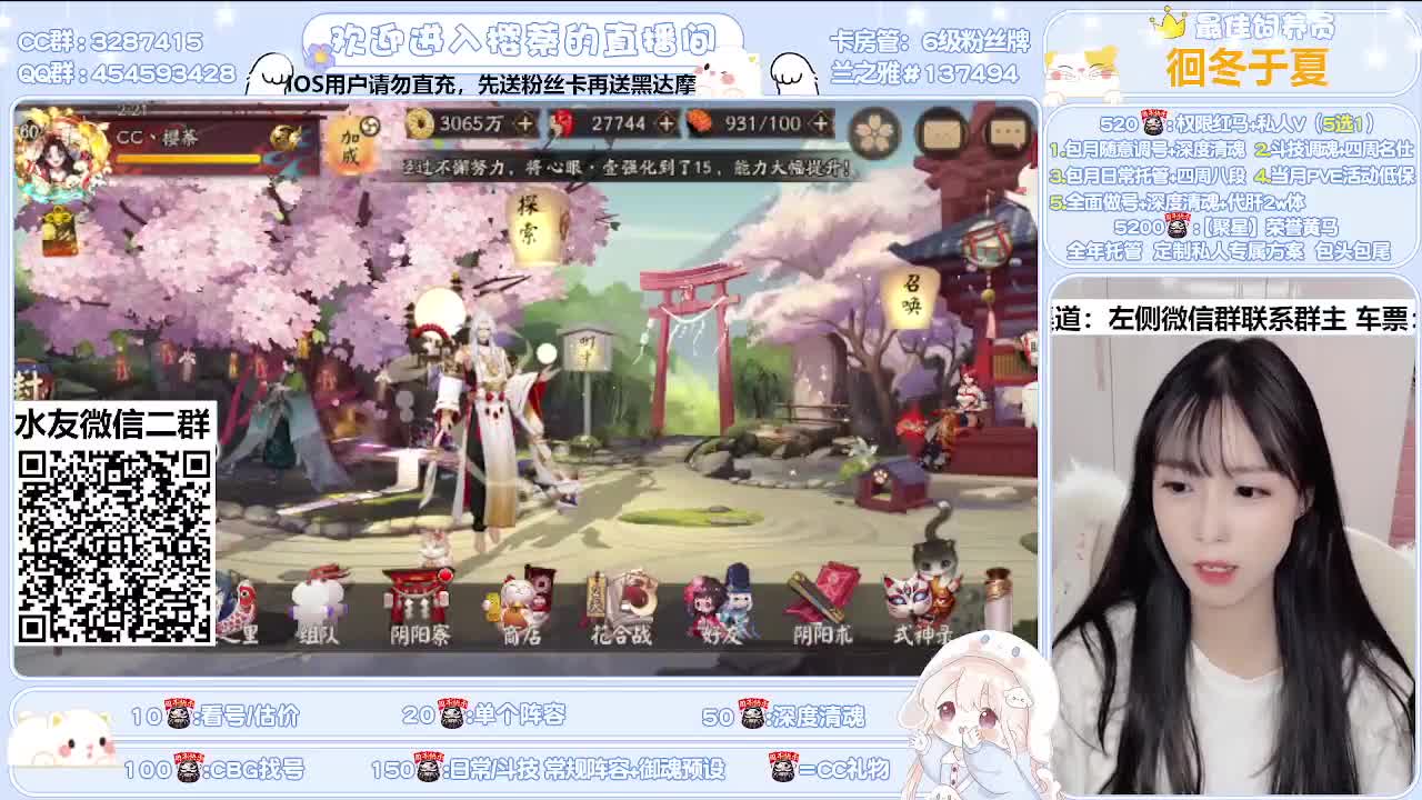 全面调号/深度清魂/托管