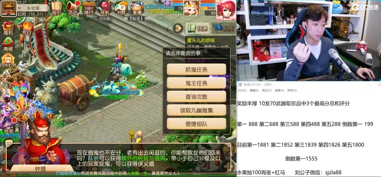 免费接所有资源  打装备给红包 第2段