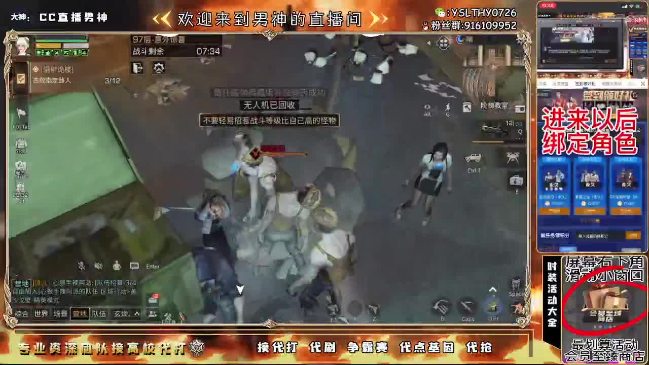 80换永久CC30月卡换时装秒到 第3段