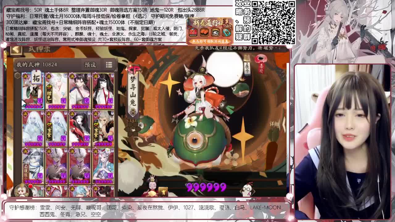 调号time接调号/斗技/地鬼等所有业务 第2段