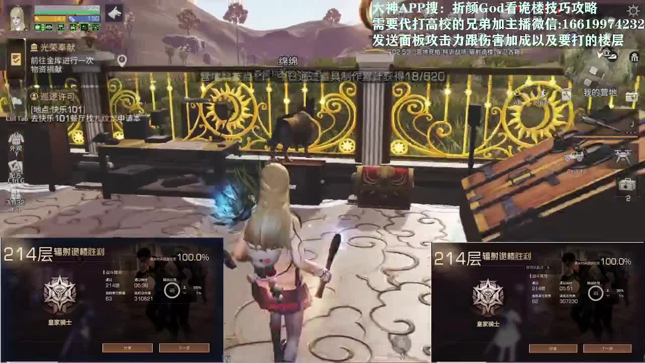 接214竞速，最后一天了，别再找伪代 第1段