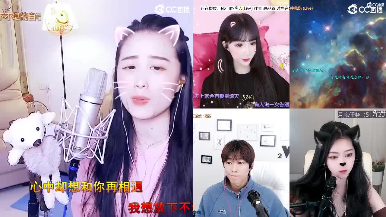 唱歌坤坤是认真的！ 第1段