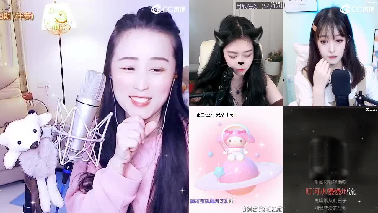 唱歌坤坤是认真的！ 第2段