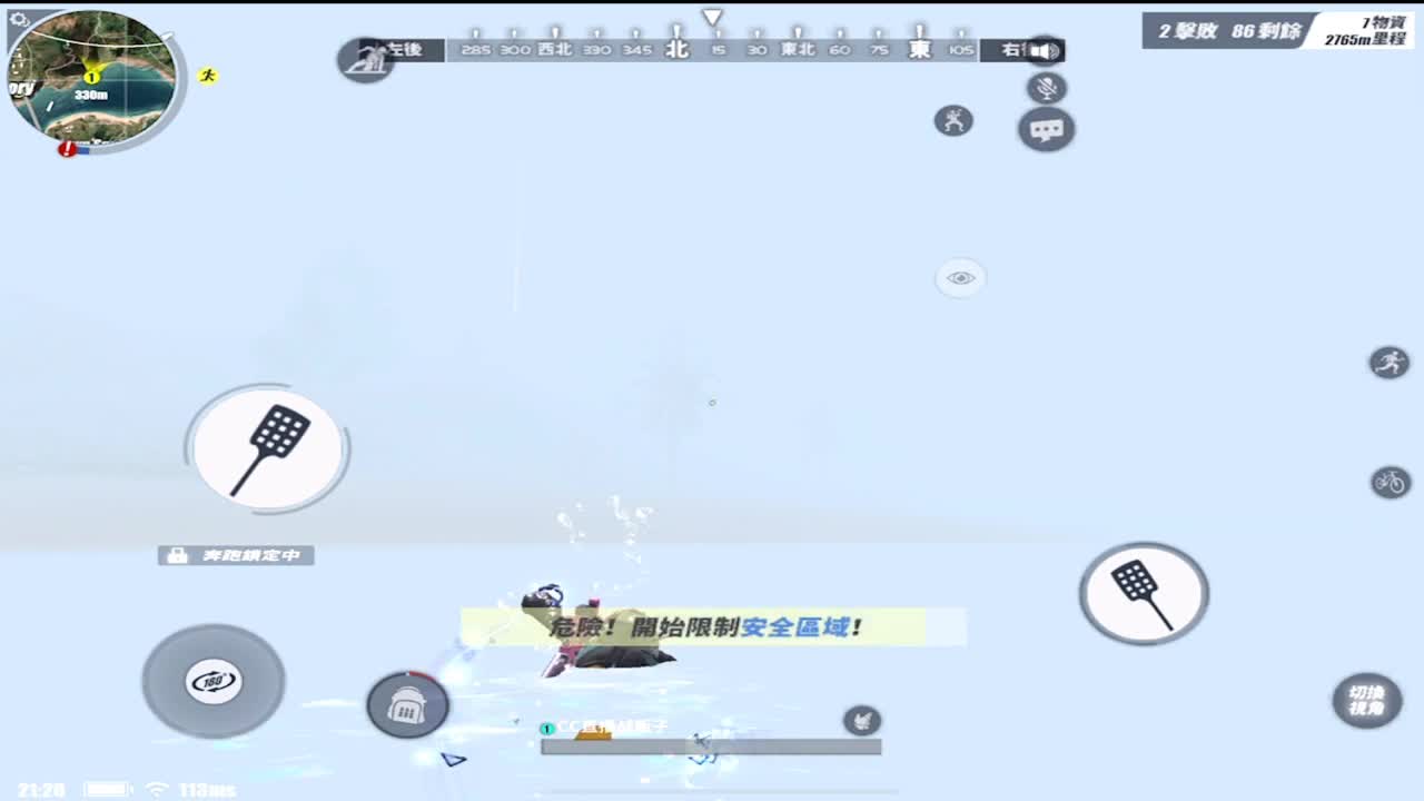 ```` 第1段