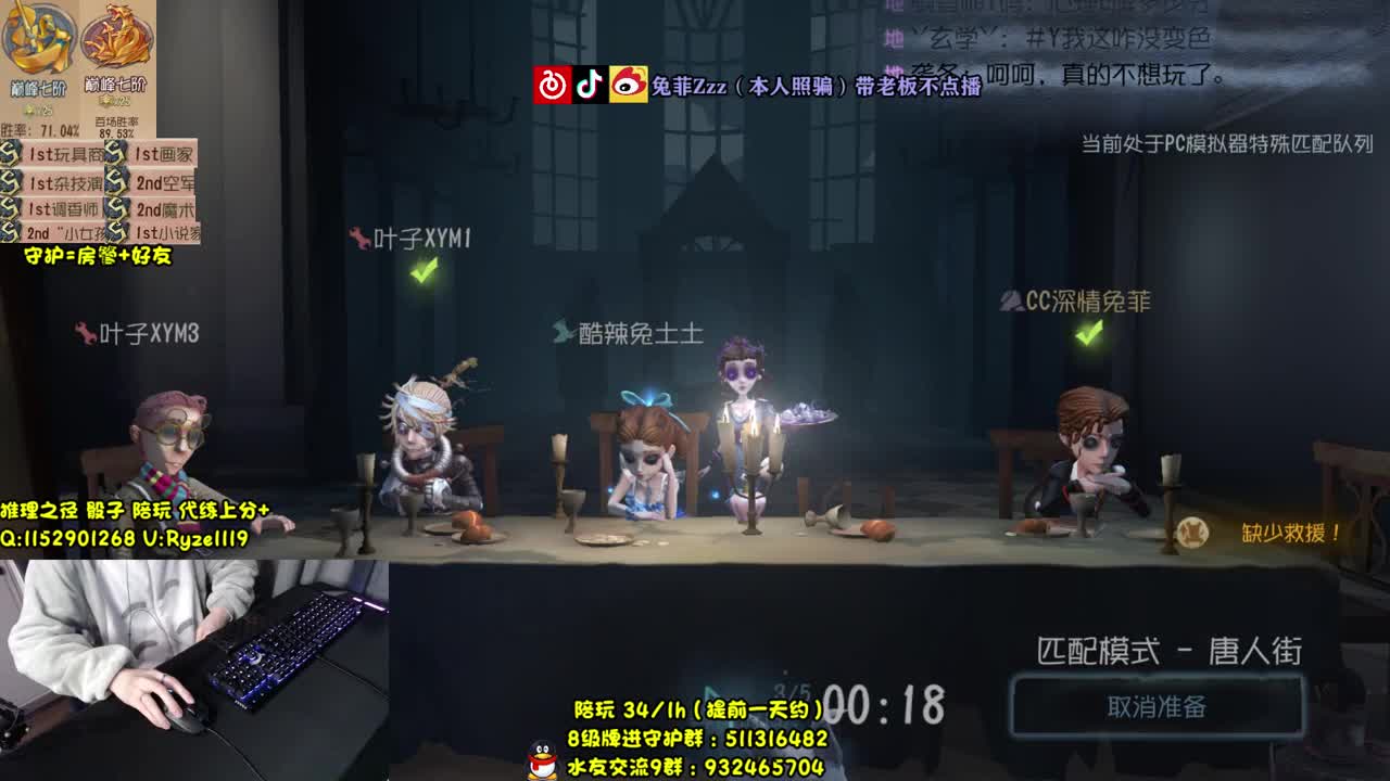 【手控】人皇专业带粉 第1段