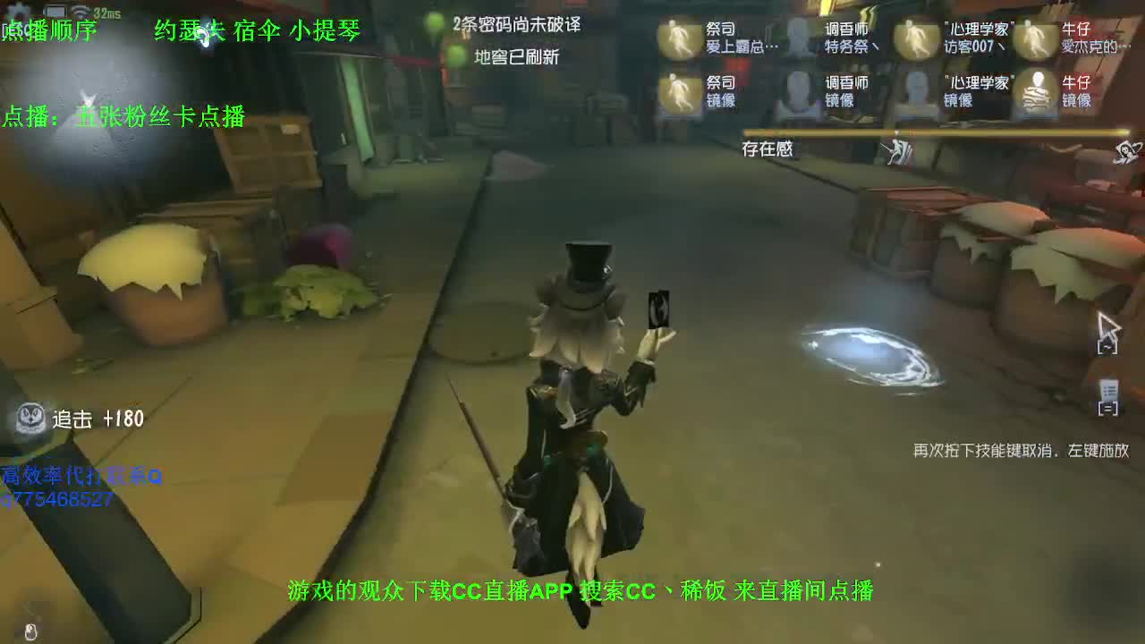 我可能玩了假的前锋~