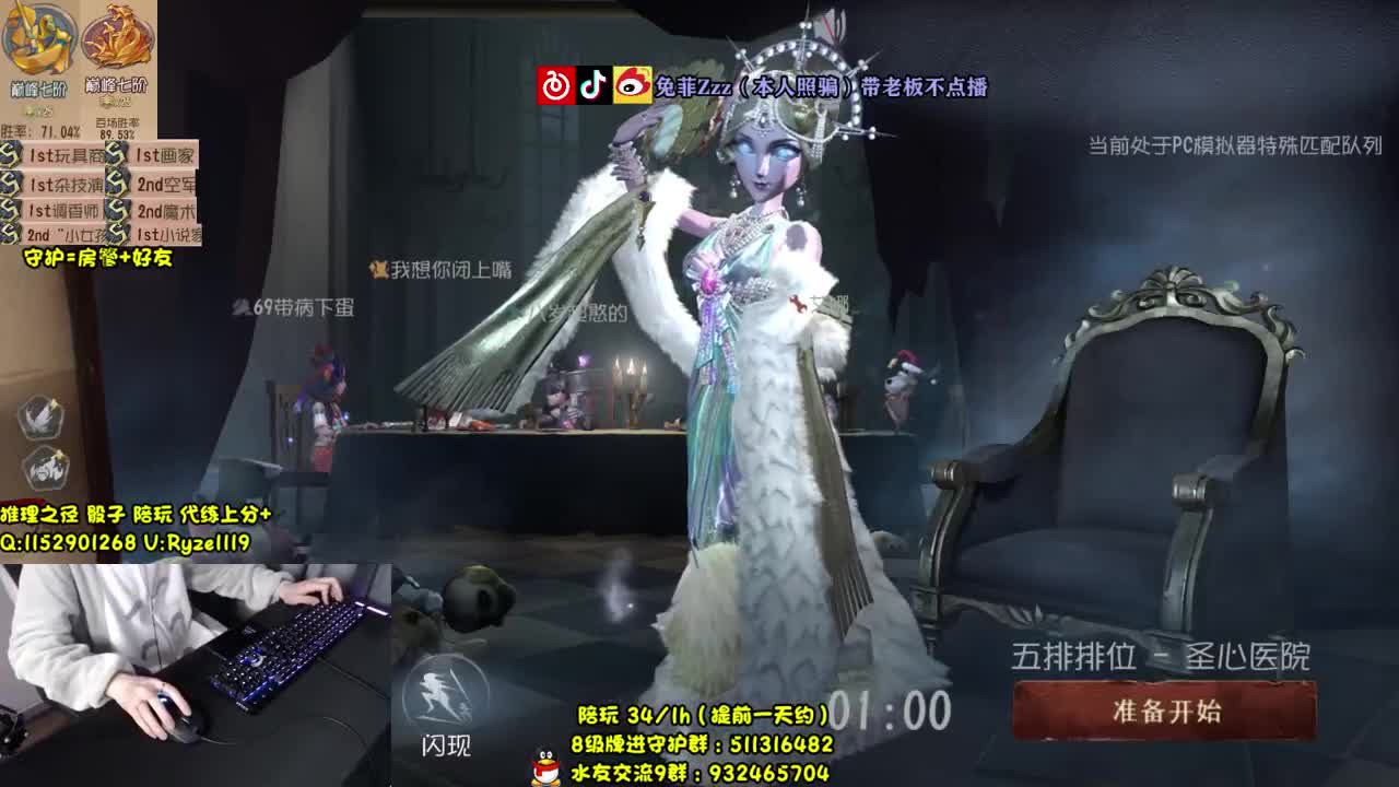 【手控】人皇专业带粉 第2段