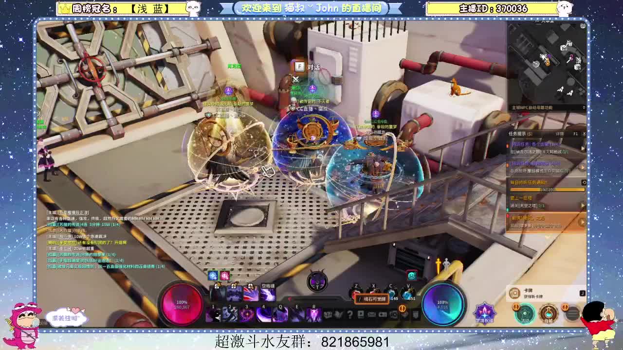 祝自己生日快乐！ 第2段