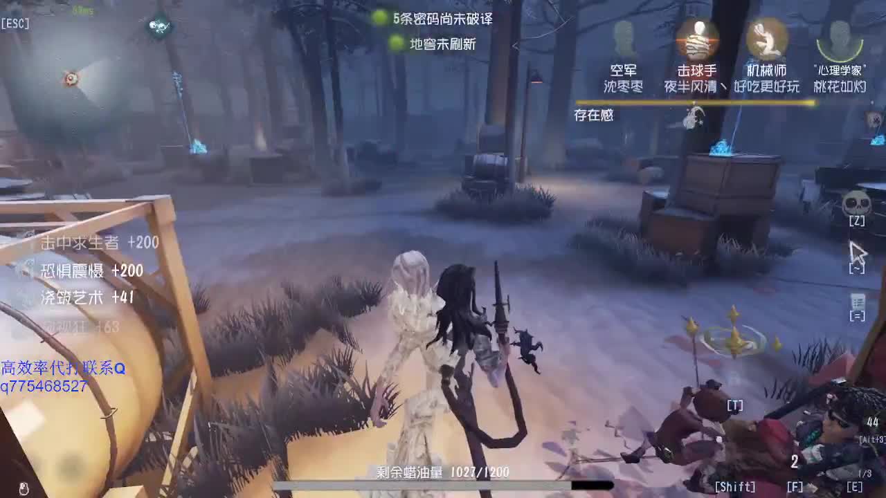 我可能玩了假的前锋~ 第1段