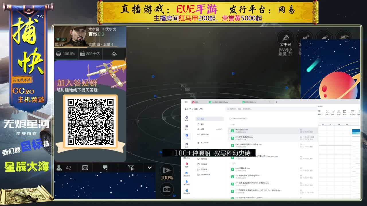 随便玩玩 第1段