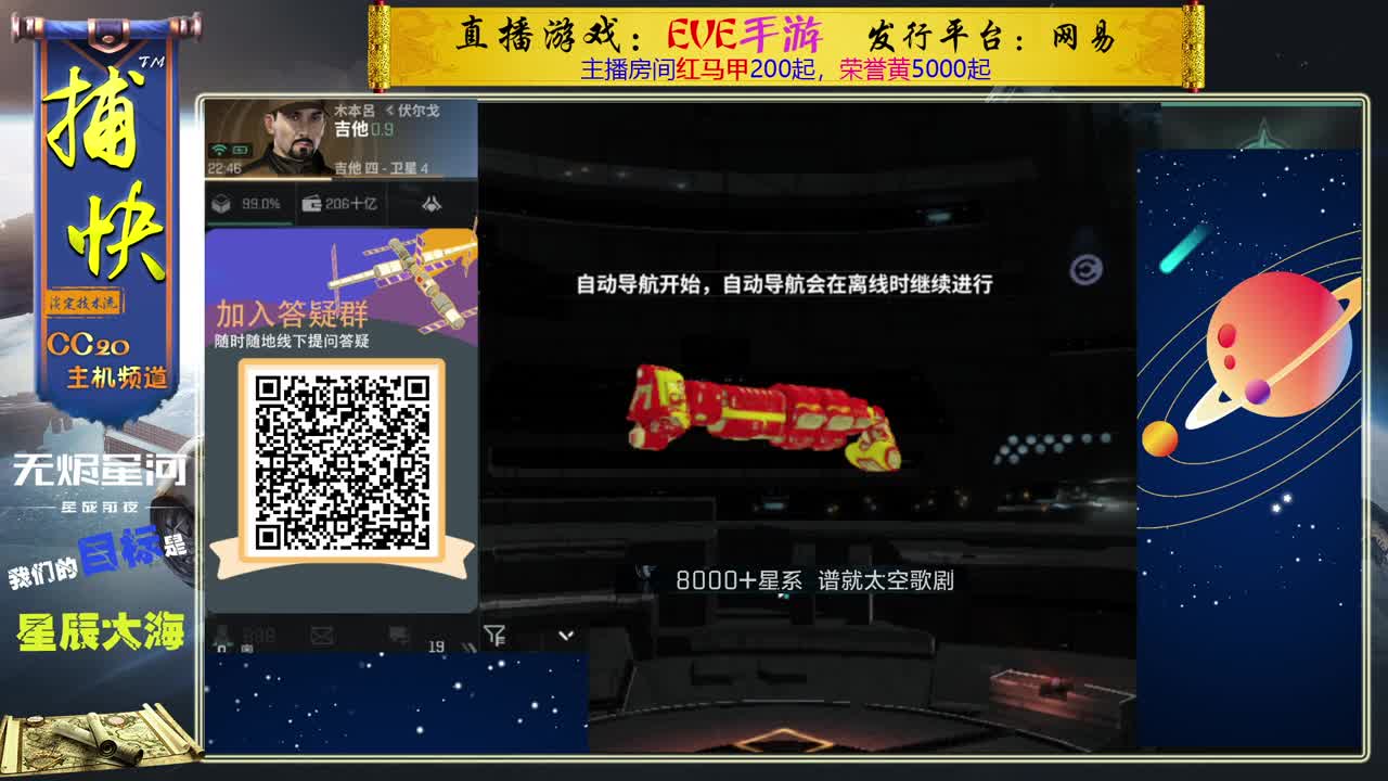 随便玩玩 第2段