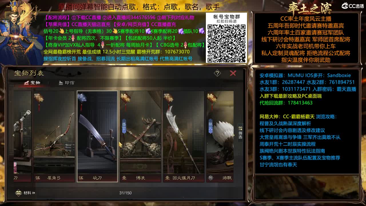 X1665撞州大战开始 第1段