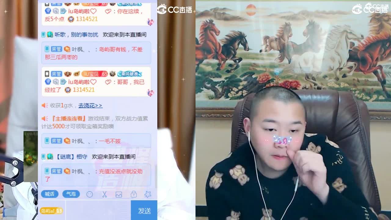 69广东四区白云山