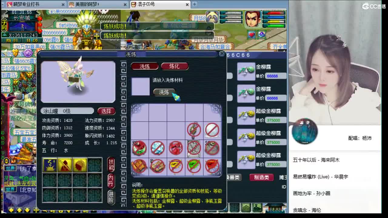 官方推荐打书主播 第2段