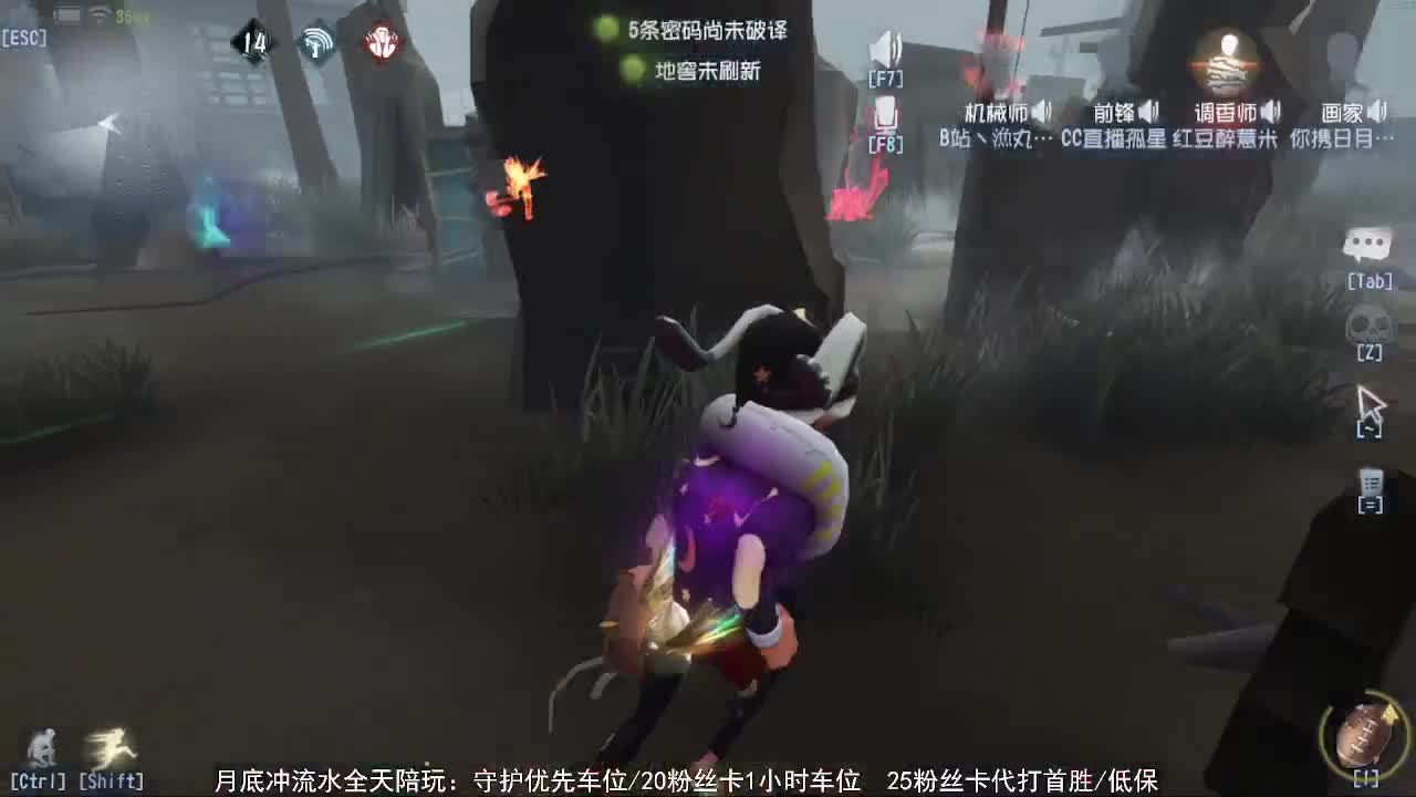 孤星：全天接带玩 第1段