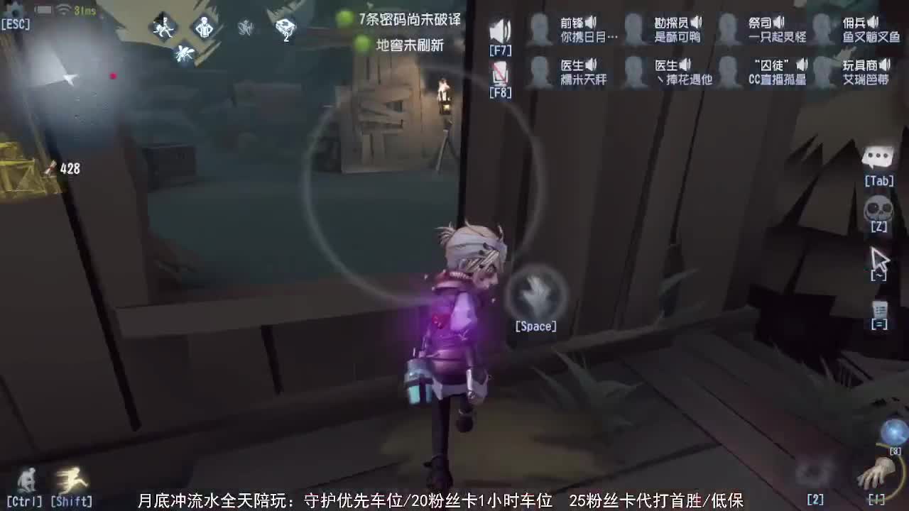 孤星：全天接带玩 第2段