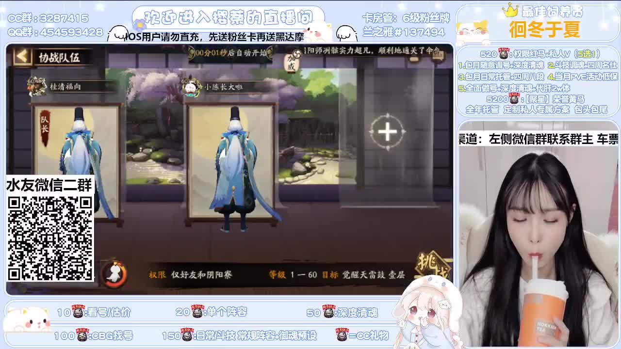 全面调号/深度清魂/托管 第2段