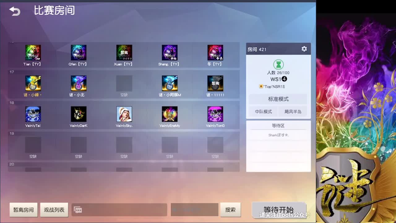 加油 第2段