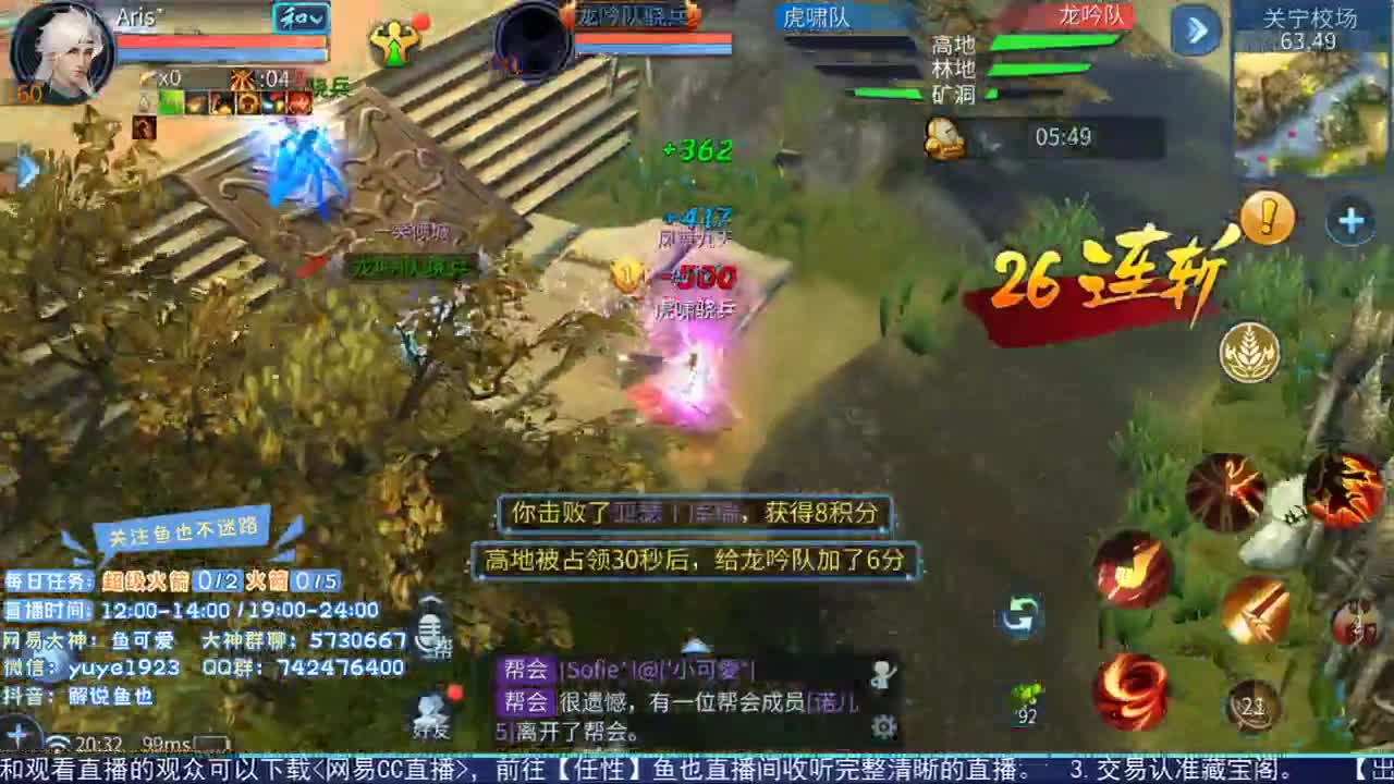 看号估价接资源 第1段
